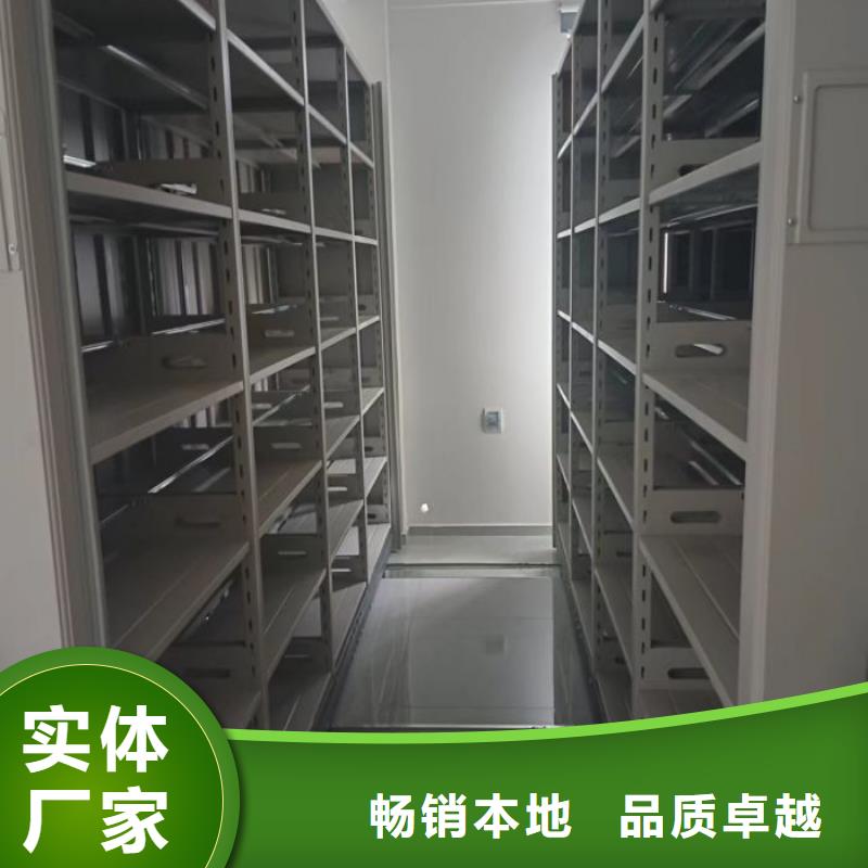 主要功能与优势【鑫康】智能型密集档案柜