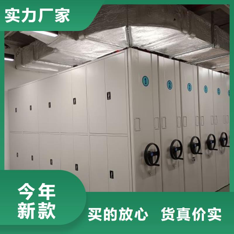 导轨式档案柜新品促销