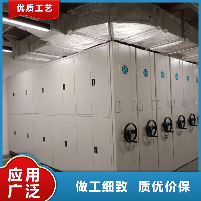 追求至善【鑫康】闭合式档案密集柜