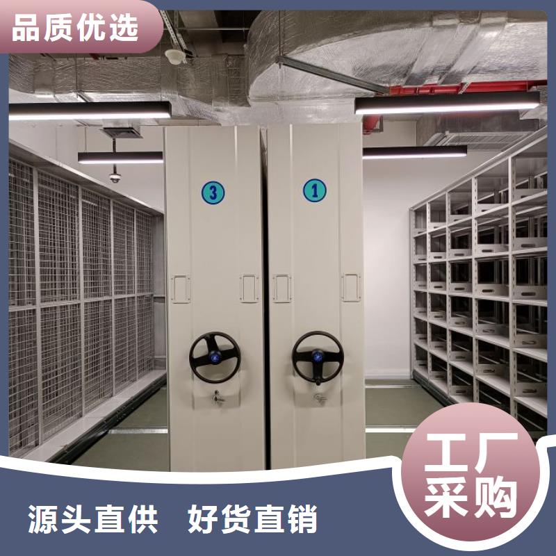 鱼台密集型档案移动柜订购