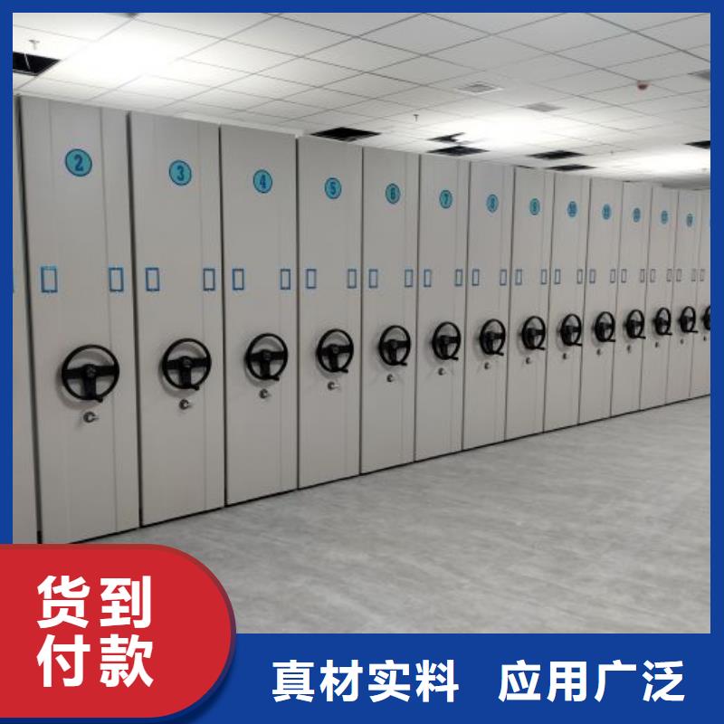 性价比高的档案保管移动密集柜公司