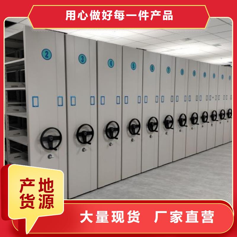 厂家欢迎来电【鑫康】手动智能密集架