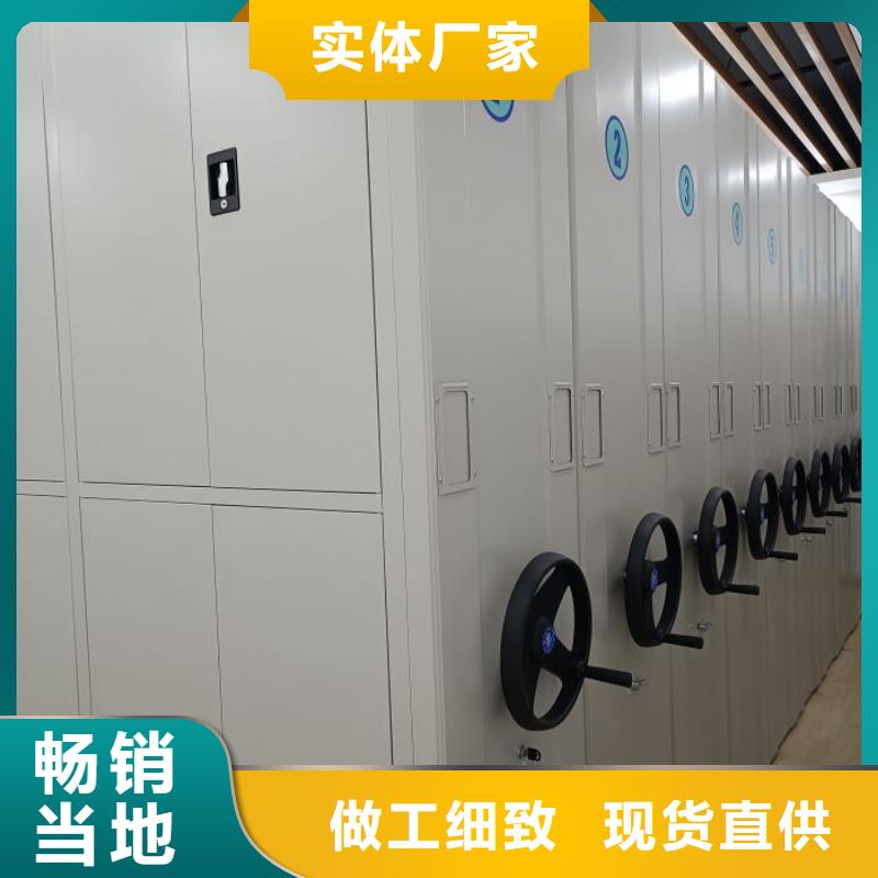 密集档案橱、密集档案橱生产厂家-诚信经营