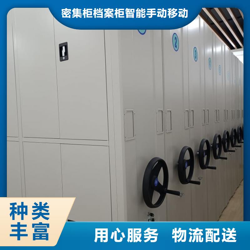 的导轨式档案柜生产厂家