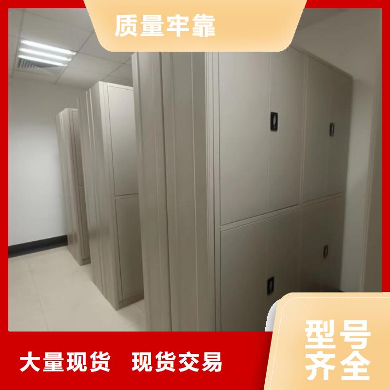 追求至善【鑫康】闭合式档案密集柜