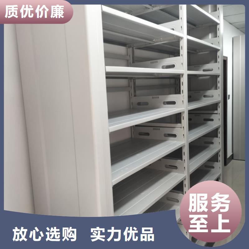 性价比高的档案保管移动密集柜公司
