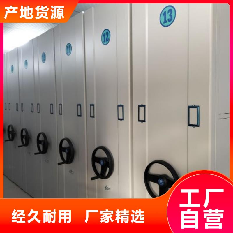 密集文件图纸柜现货直供价格优