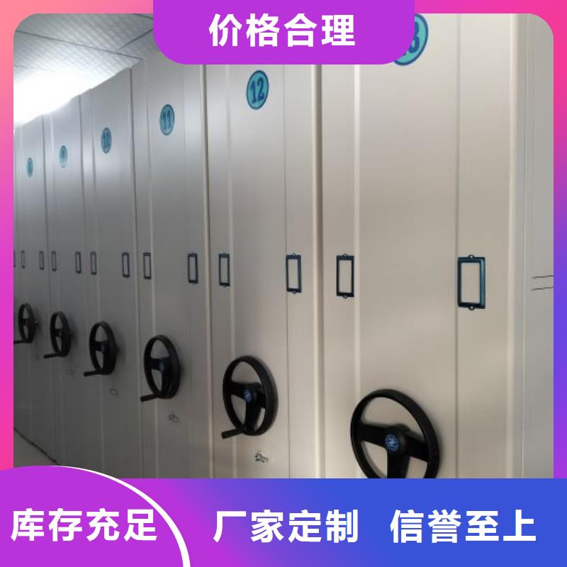 厂家服务为先【鑫康】档案室五层档案架