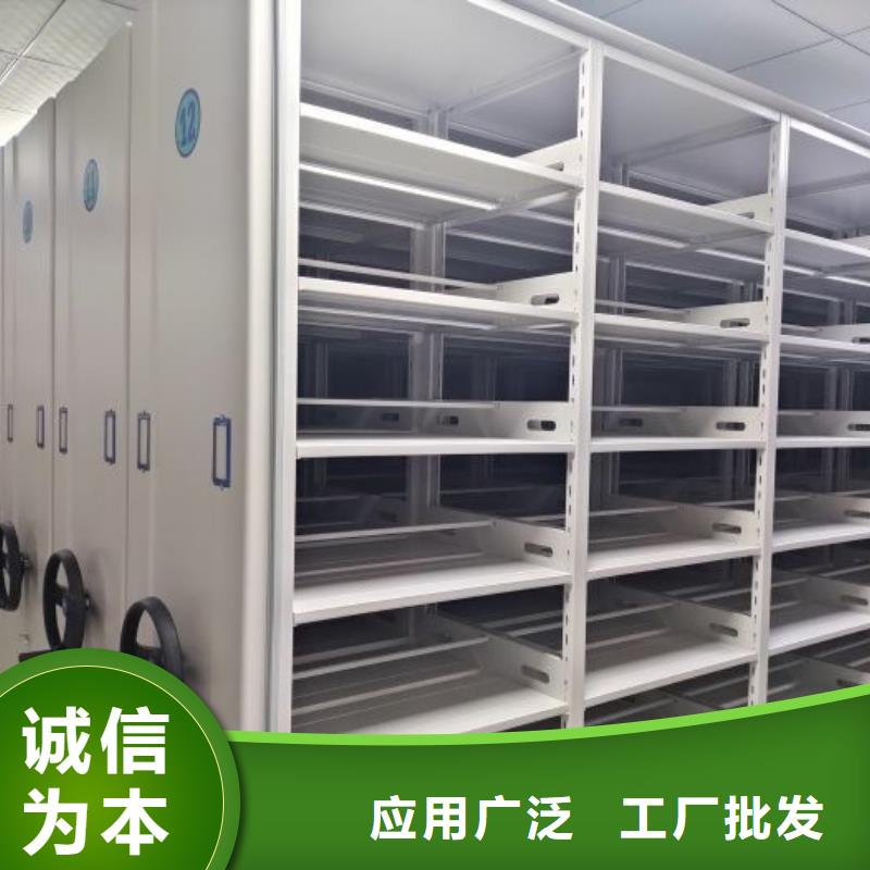 密集型档案柜-密集型档案柜品牌厂家