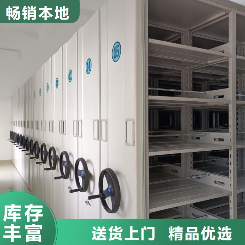 诚信的密集书架厂家