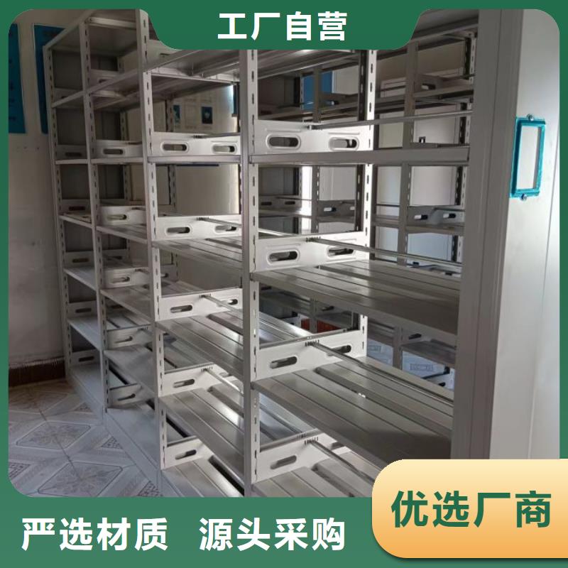 主要功能与优势【鑫康】智能型密集档案柜