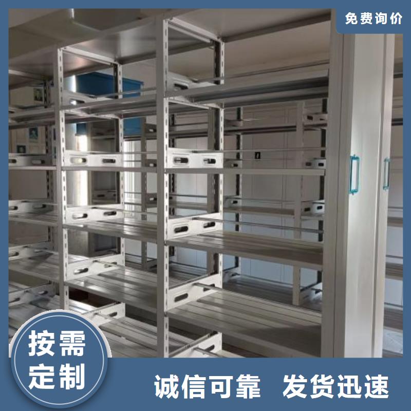 欢迎来访-磁带密集柜厂家