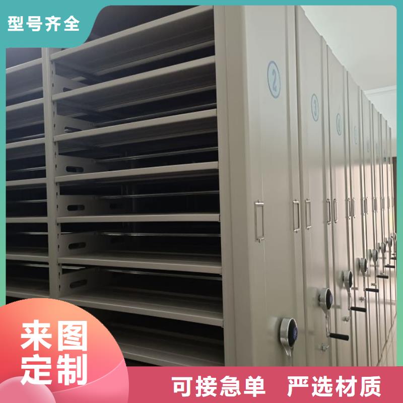 优质手摇密集柜的生产厂家