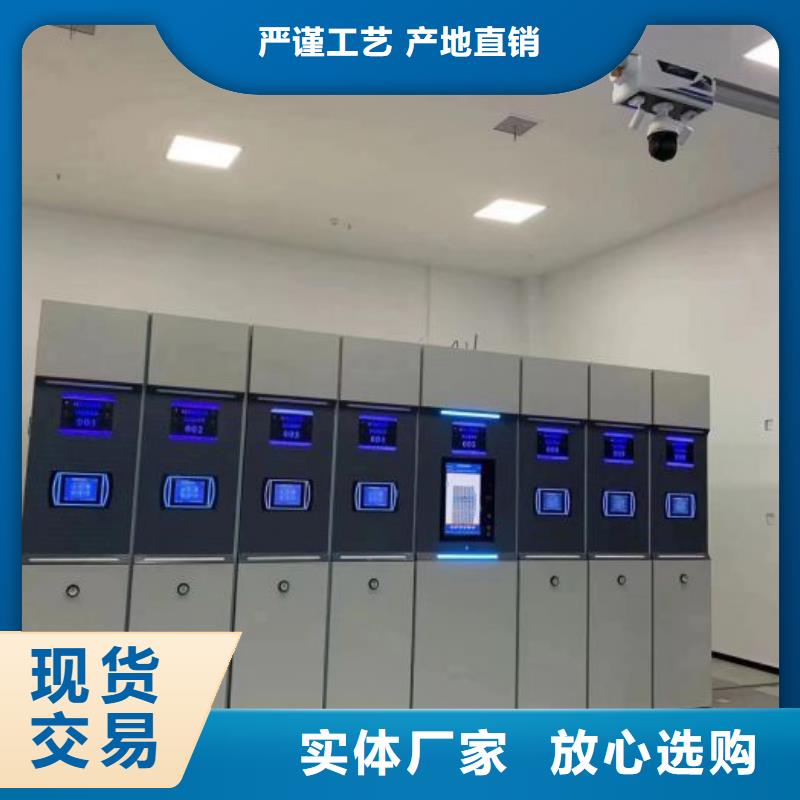电脑密集架厂家批发