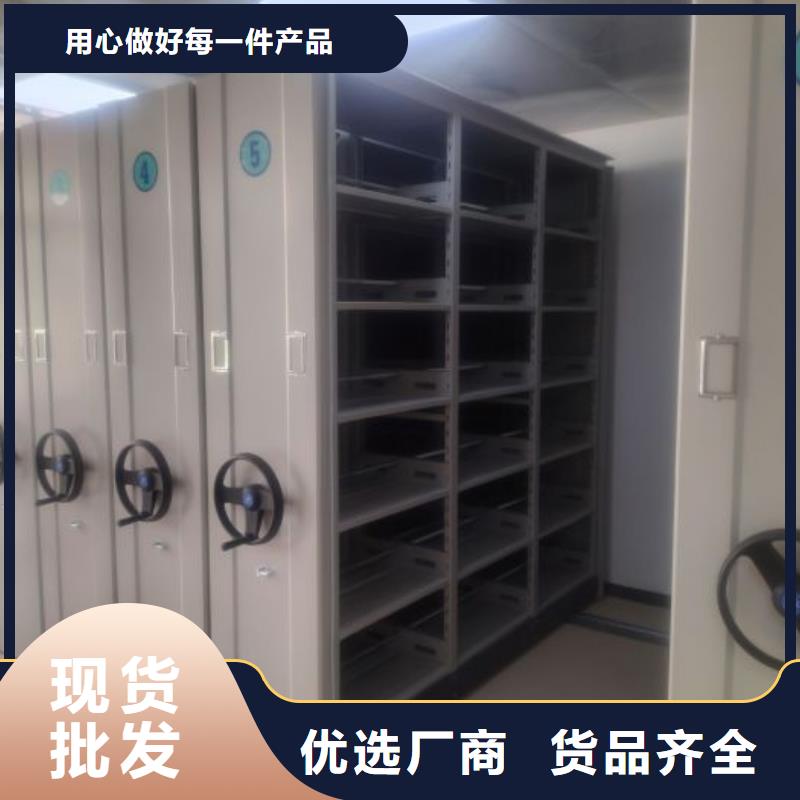 导轨式档案柜新品促销