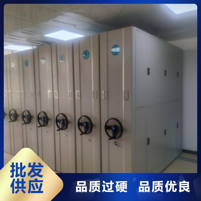 导轨式档案柜新品促销