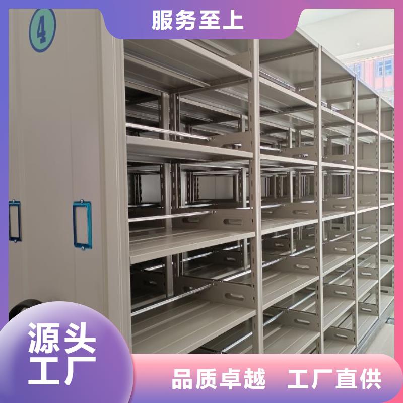 导轨式档案柜新品促销