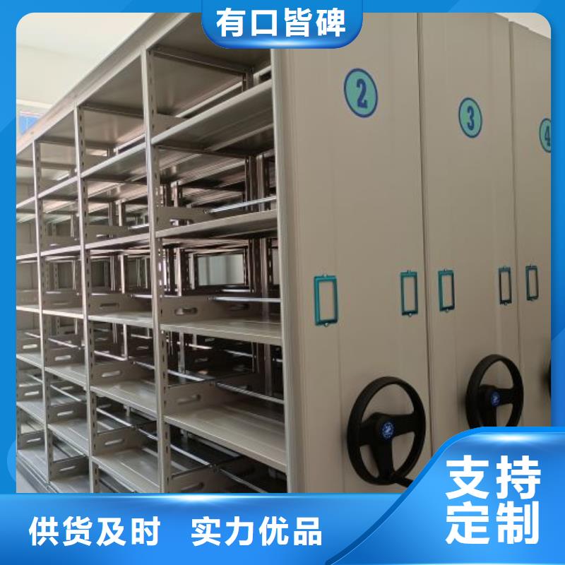 档案架优选供货商
