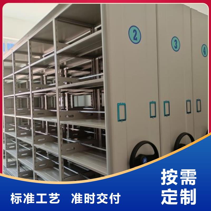 密集档案橱、密集档案橱生产厂家-诚信经营