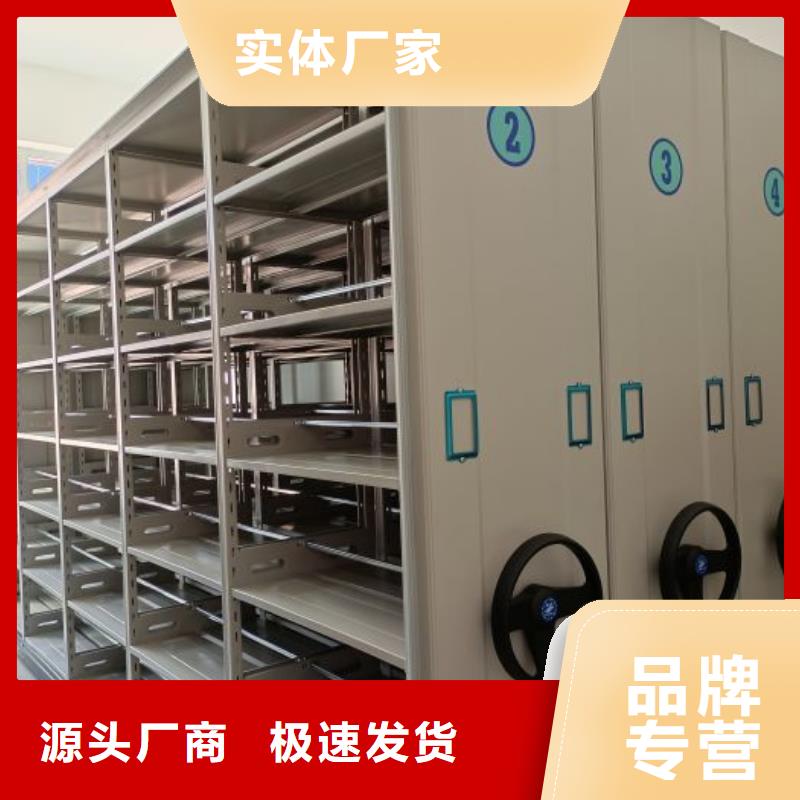 追求至善【鑫康】闭合式档案密集柜