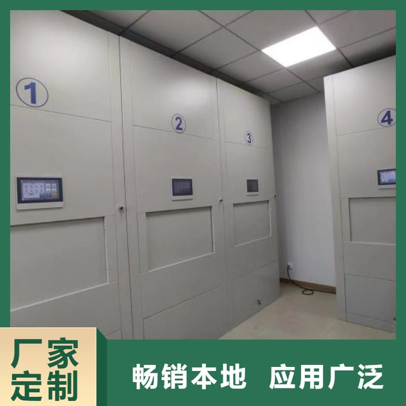 密集档案橱、密集档案橱生产厂家-诚信经营
