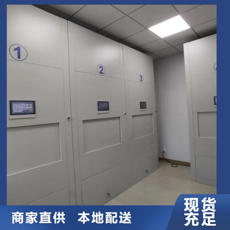 追求至善【鑫康】闭合式档案密集柜