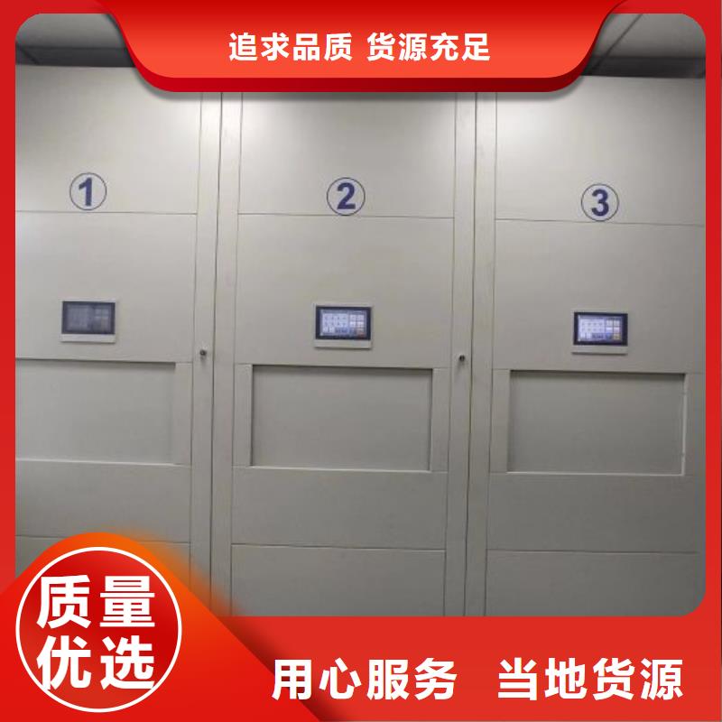 导轨式档案柜新品促销