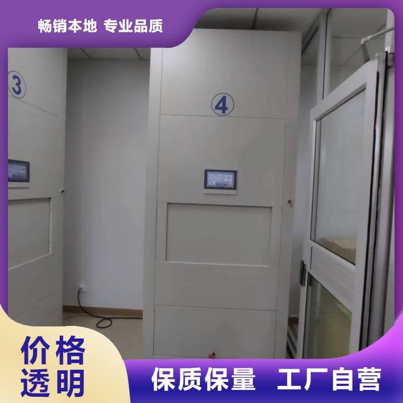 密集档案橱、密集档案橱生产厂家-诚信经营