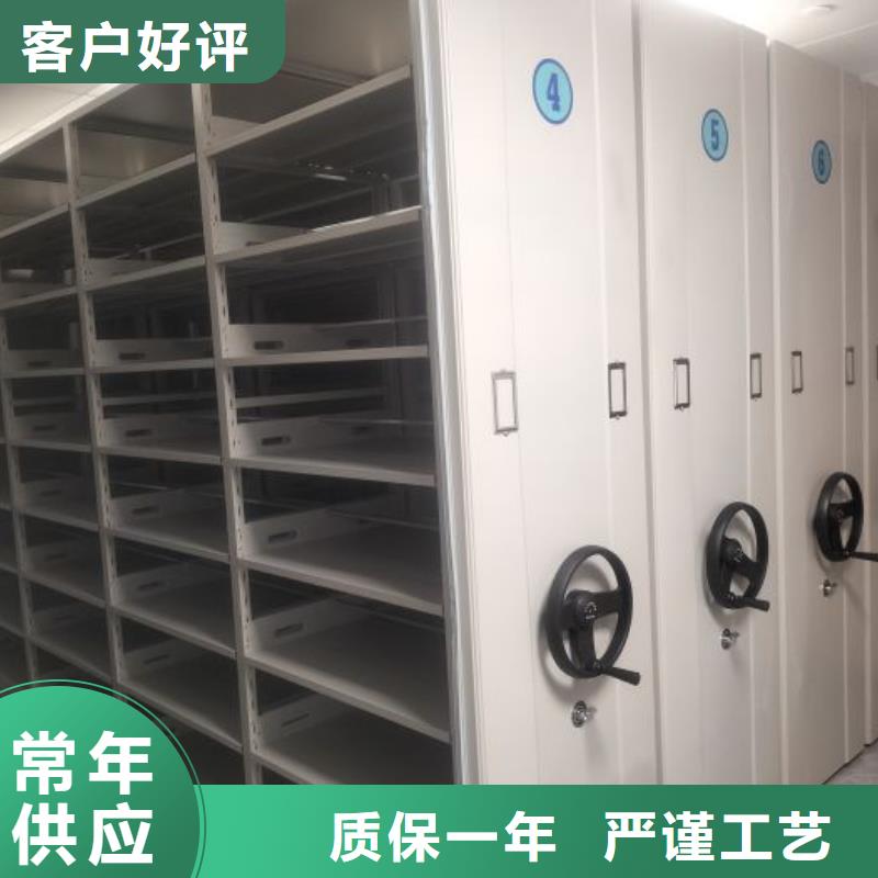 档案管理密集档案架型号汇总