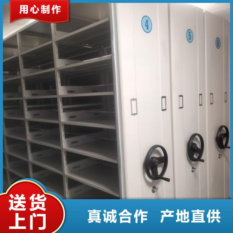 密集档案橱、密集档案橱生产厂家-诚信经营