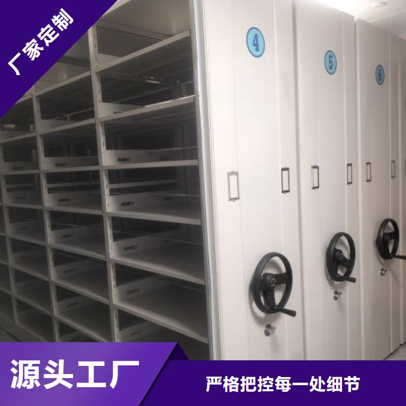 档案室轨道文件柜包邮