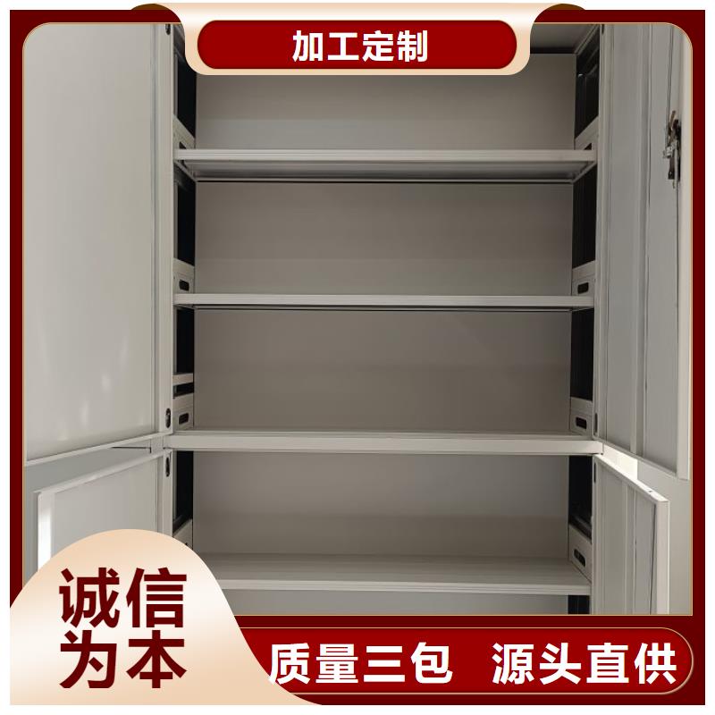 密集档案橱、密集档案橱生产厂家-诚信经营