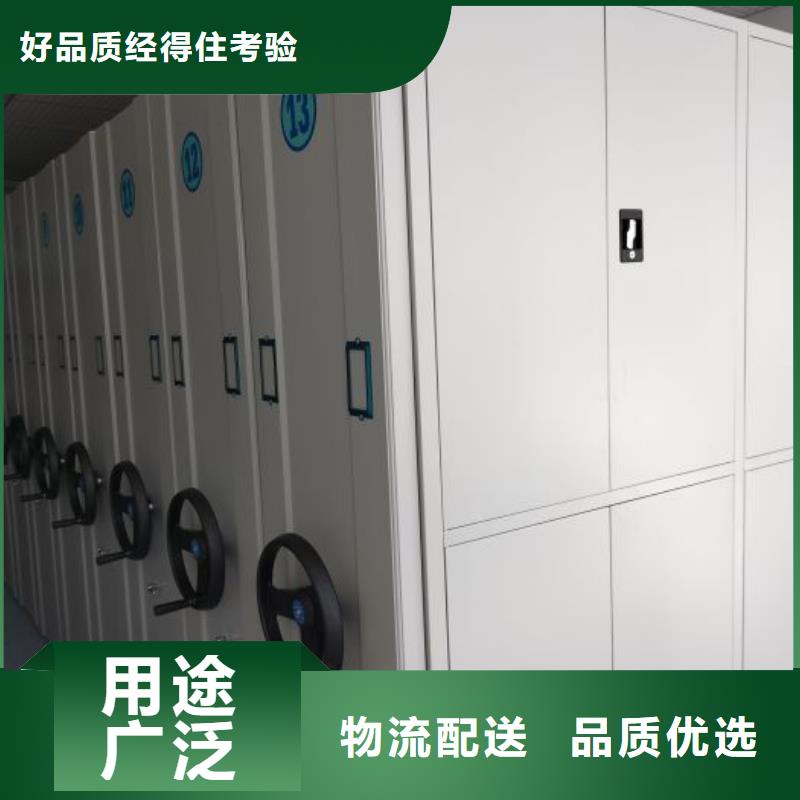 重信誉全封闭式密集柜供应商