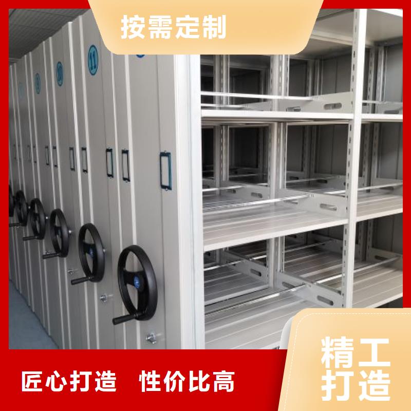 追求至善【鑫康】闭合式档案密集柜