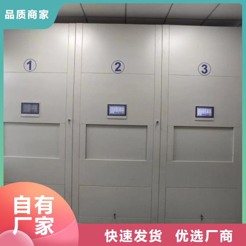 求实创造【鑫康】手动式密集柜