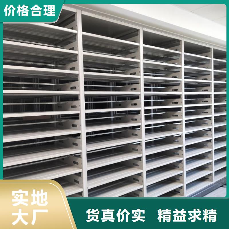 新闻：樟木密集柜生产厂家
