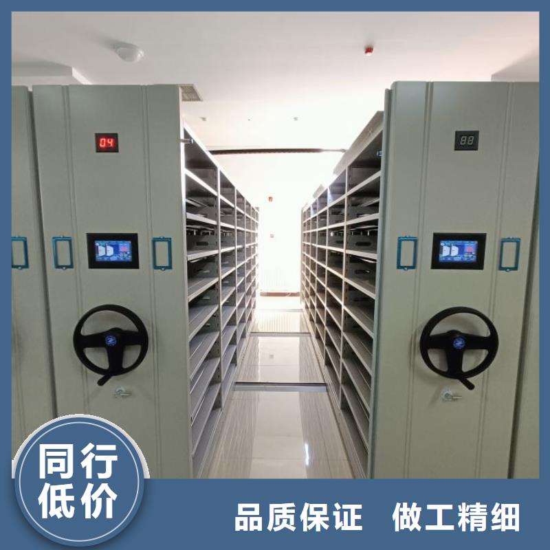 值得信赖的密集柜档案柜基地