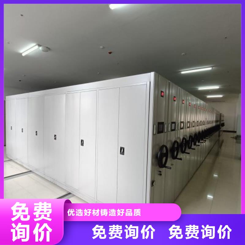 移动档案文件架厂家_移动档案文件架