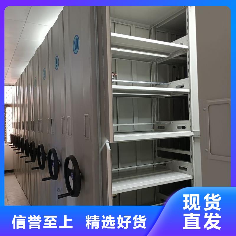 移动档案文件架厂家_移动档案文件架