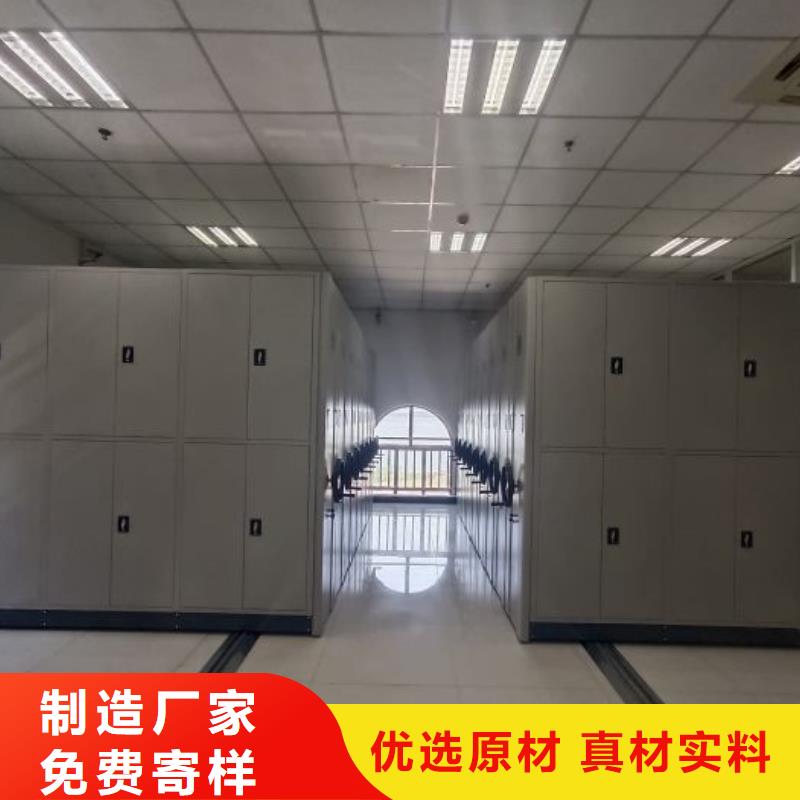 移动档案文件架厂家_移动档案文件架
