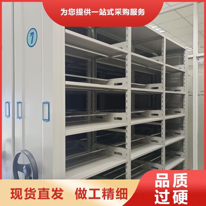 求实创造【鑫康】手动式密集柜