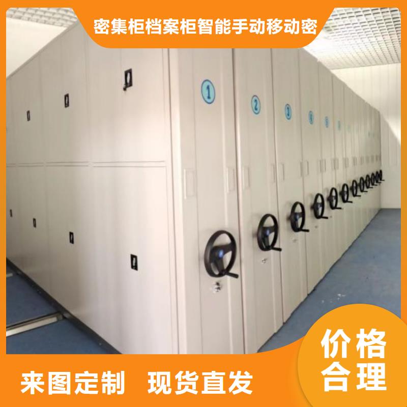 移动档案文件架厂家_移动档案文件架