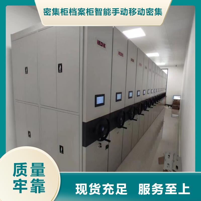 定制挂电表密集柜_精选厂家
