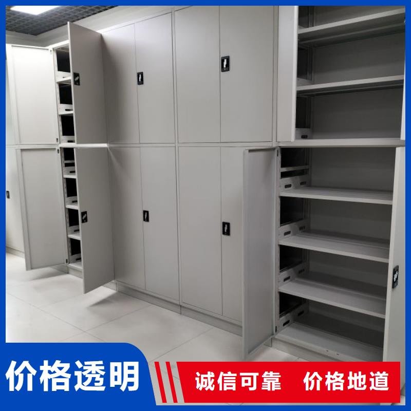 厂家的创造改变格局【鑫康】不动产档案密集架