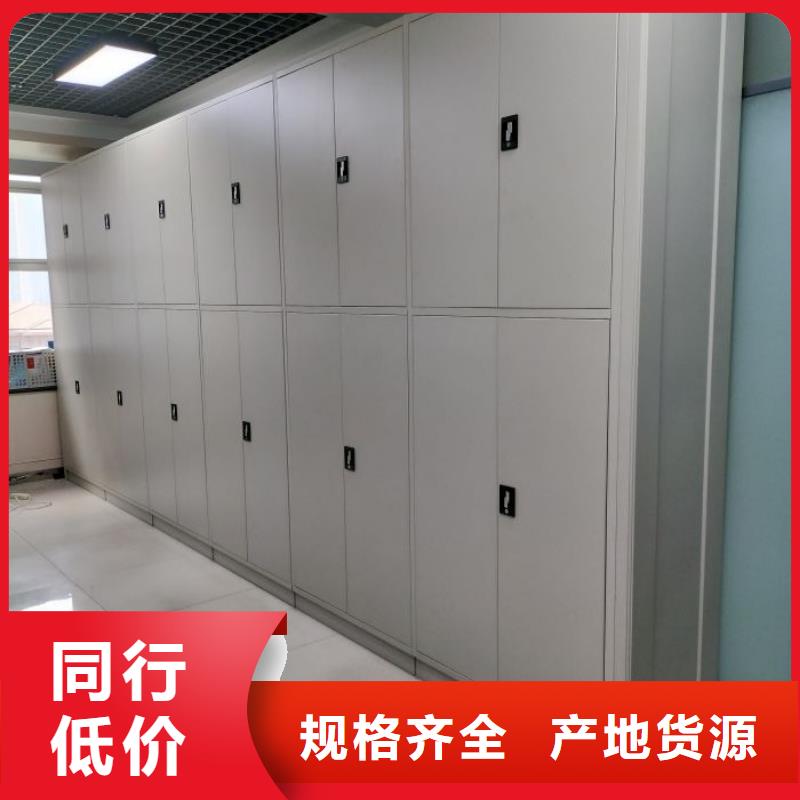 厂家的创造改变格局【鑫康】不动产档案密集架