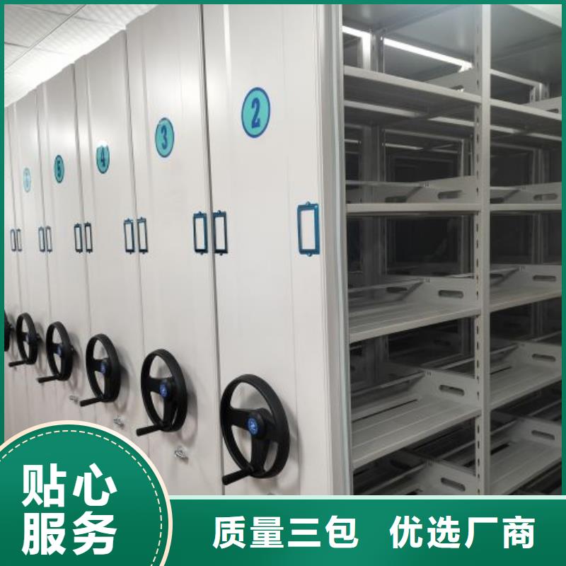 密集柜档案架质量上乘厂家