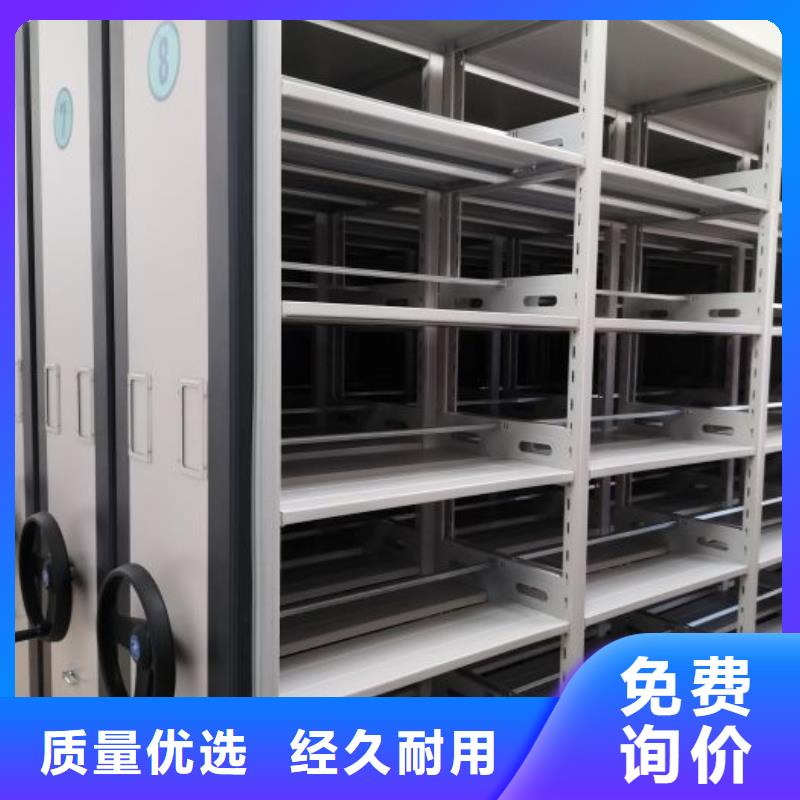 电动智能密集柜厂家可开票