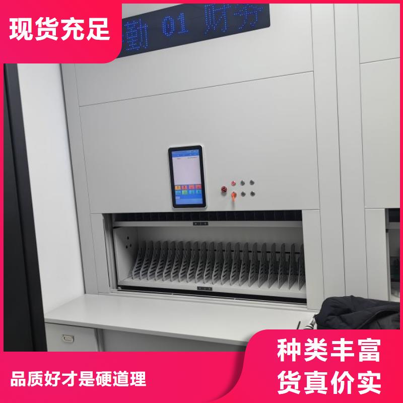 智能回转档案柜的用途分析