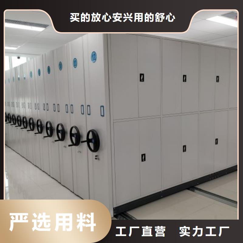 档案存放柜生产制造厂家