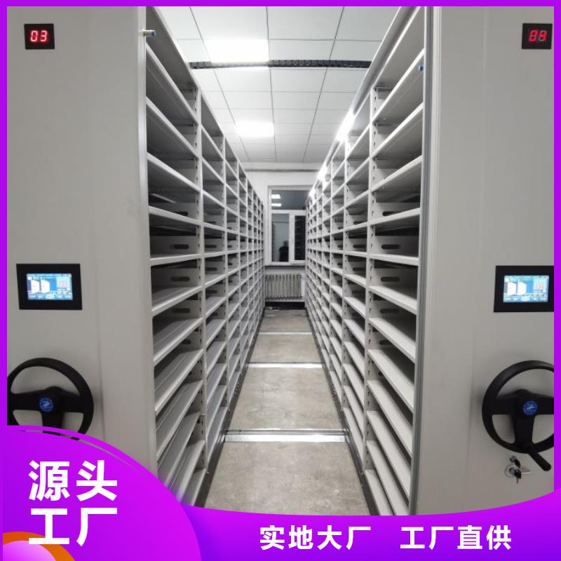 厂家的创造改变格局【鑫康】不动产档案密集架